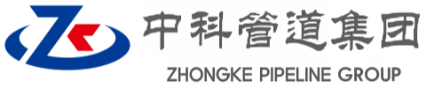玉溪中科管道装备集团